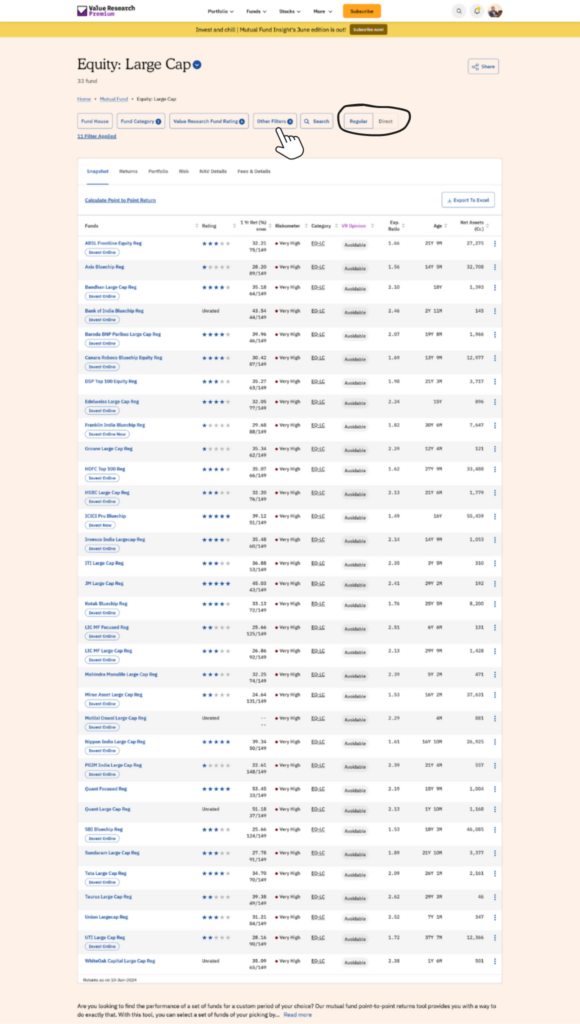 Equity_Large_Cap_Funds